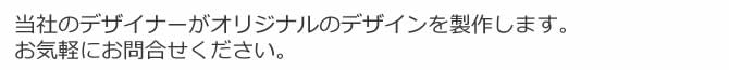 お問い合わせはこちら