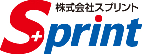 株式会社スプリント
