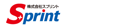 スプリント